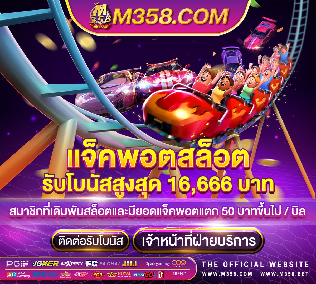 เครดิตฟรี ไม่ต้องฝาก ไม่ต้องแชร์ 2024 ล่าสุด